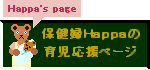 ݷHappaΰڡ